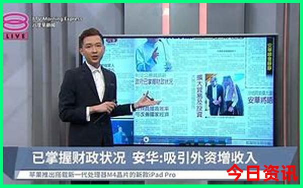 2025新澳天天正版资料大全
