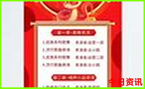 哈尔滨出发三四天能去哪里玩