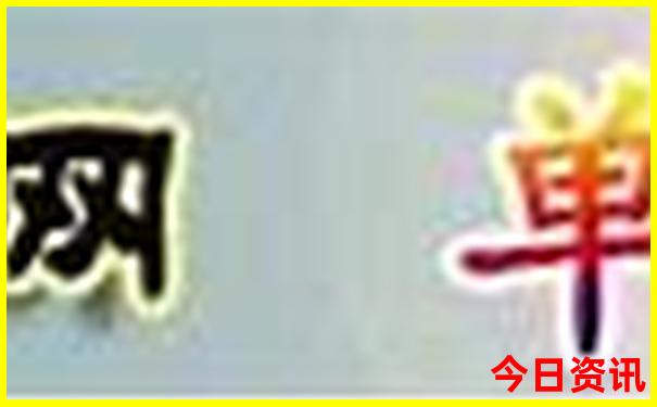 石岛旅游攻略必去景点