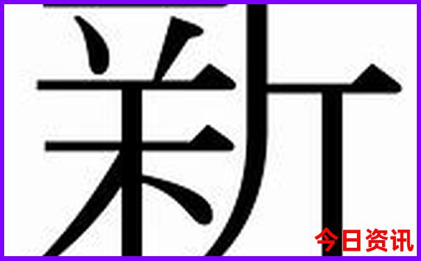 东京周边必去十大景点