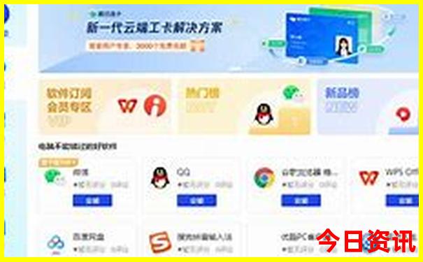 夏天去哪旅游凉快一点