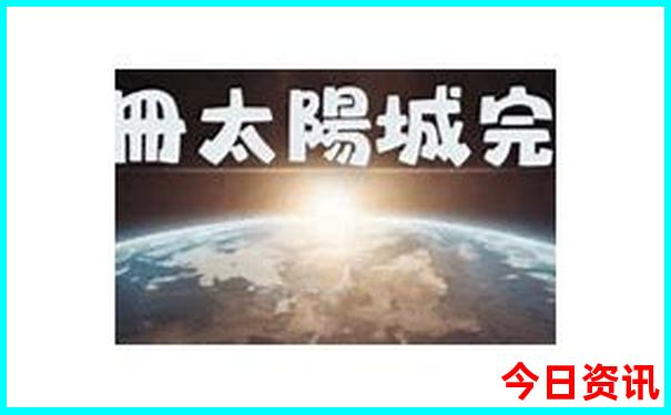 山东推荐旅游景点排行榜
