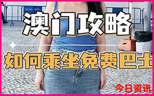 85岁老人适合什么旅行