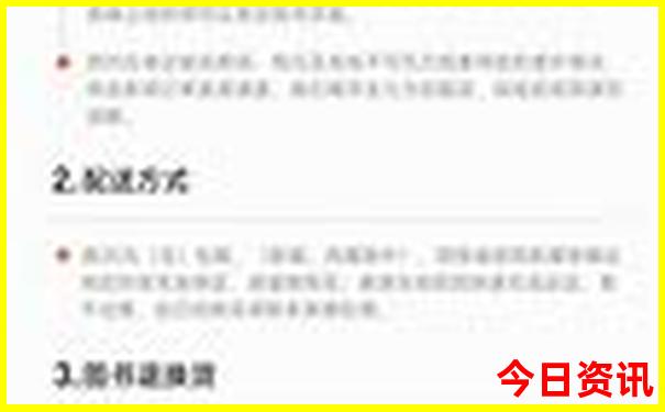 广东旅行攻略必去景点