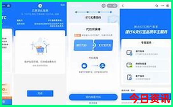 北京旅游2天攻略最佳方案