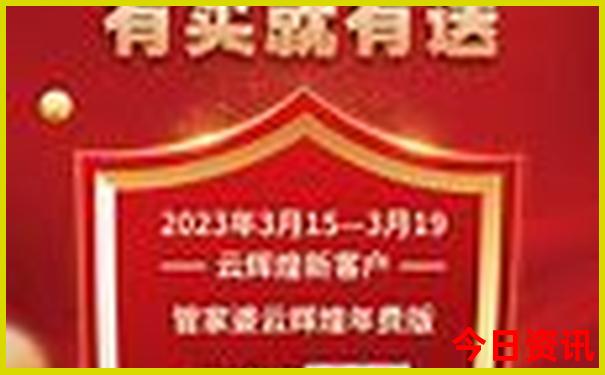 在哪里报团旅游便宜