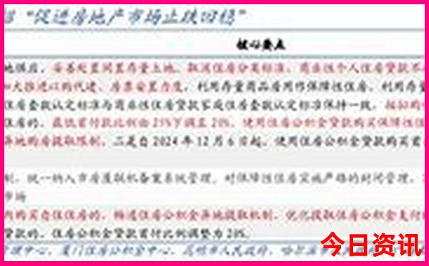 军刀品牌排行榜前十名