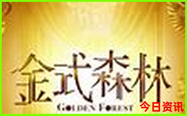 牡丹江市旅游攻略必去景点推荐
