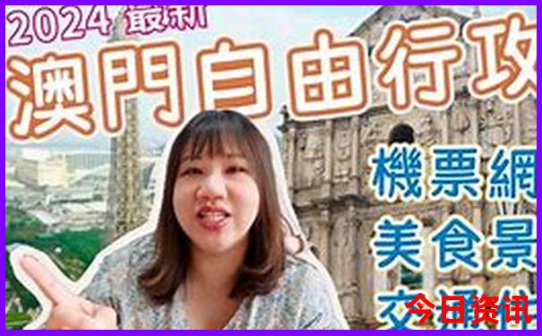 8月份去哪里旅游最好国内
