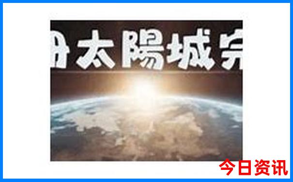 成都旅游十大必去景点