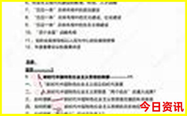 暑假适合去哪儿玩儿