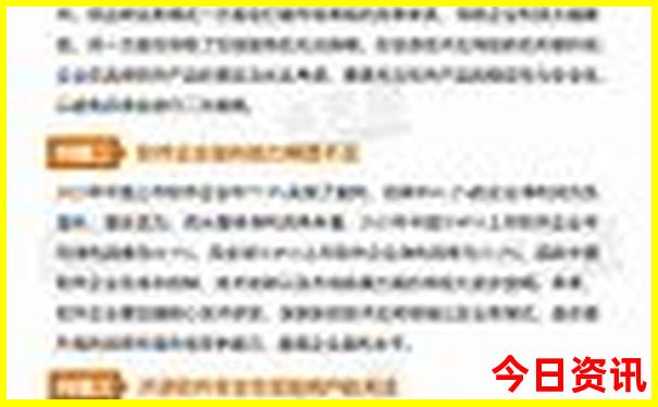 北京两日游攻略自由行