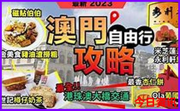 去新疆玩哪些景点