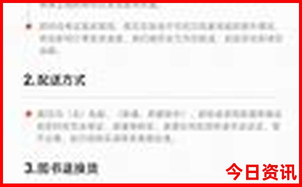 青少年暑假去哪玩