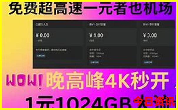 德州市适合孩子玩的地方