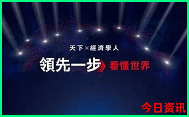 夏天去哪儿避暑比较好