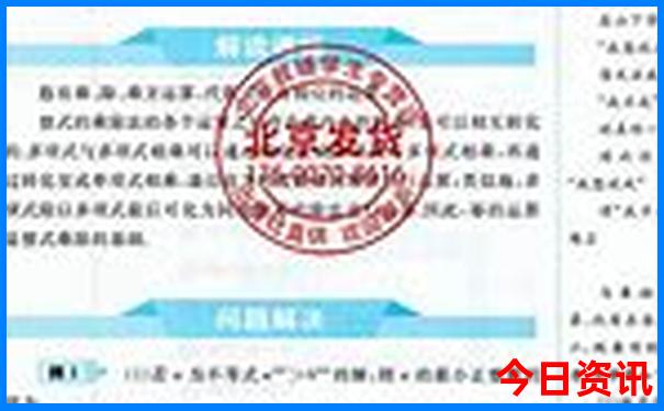 黑龙江旅游景点有哪些