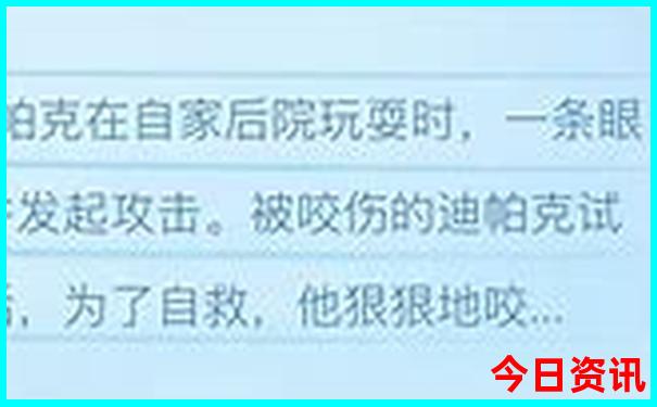 6码345678不死规律图片